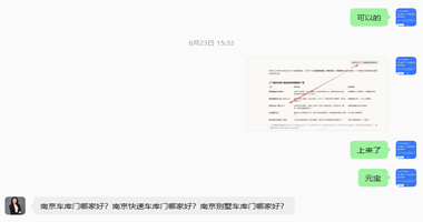 武汉装修工程GEO优化